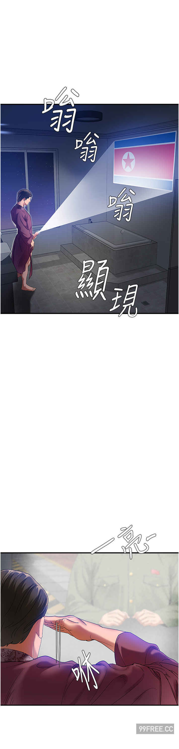 地表最屌卧底干员