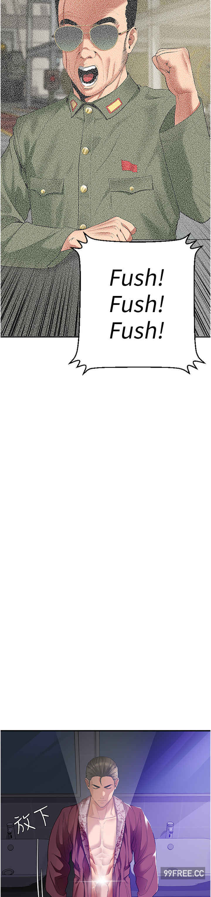 地表最屌卧底干员