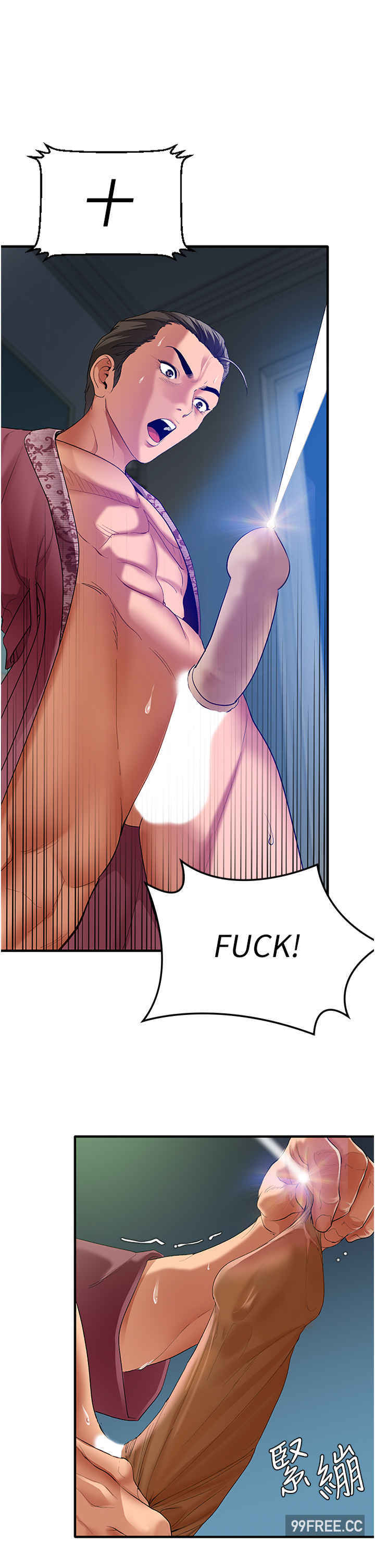 地表最屌卧底干员