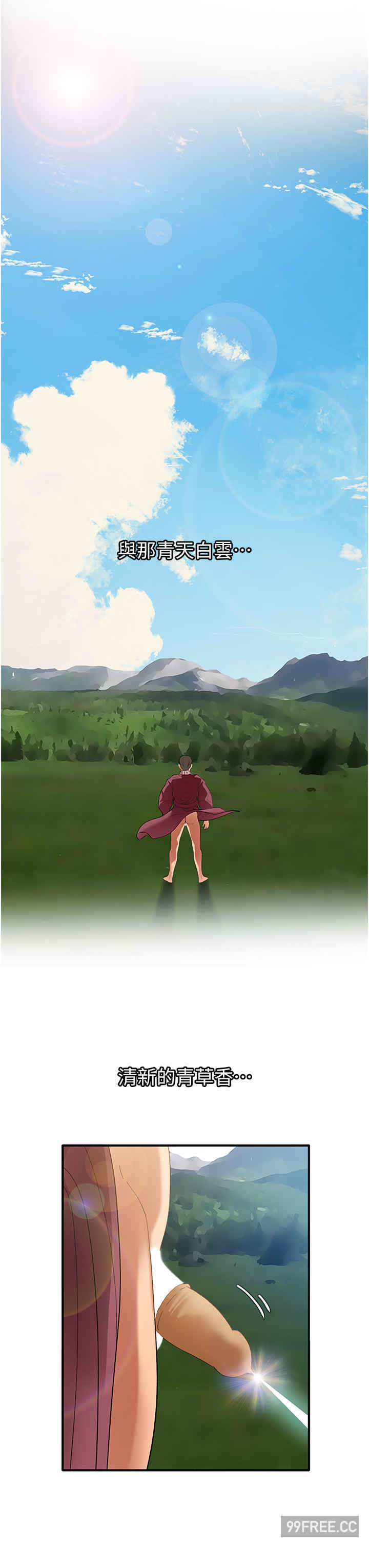 地表最屌卧底干员