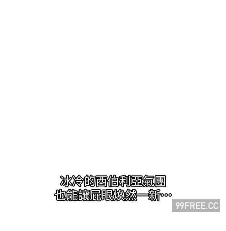 地表最屌卧底干员