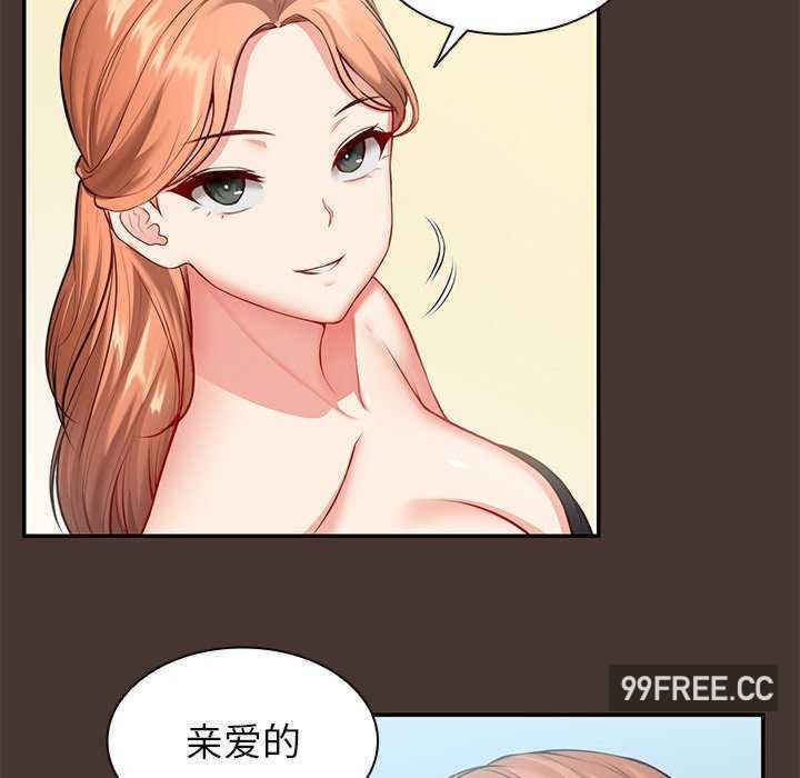 失忆初体验/第一次失忆