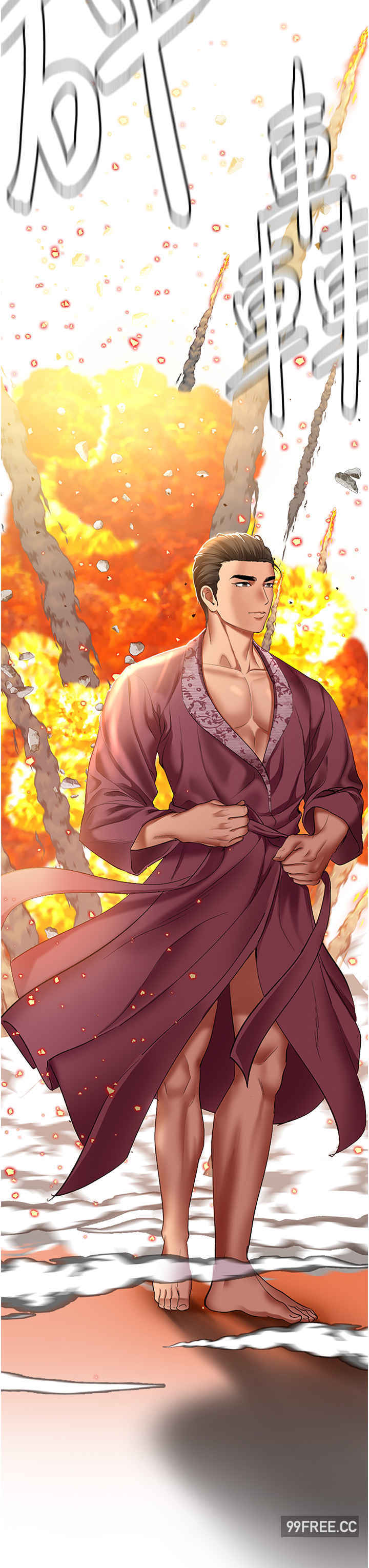 地表最屌卧底干员