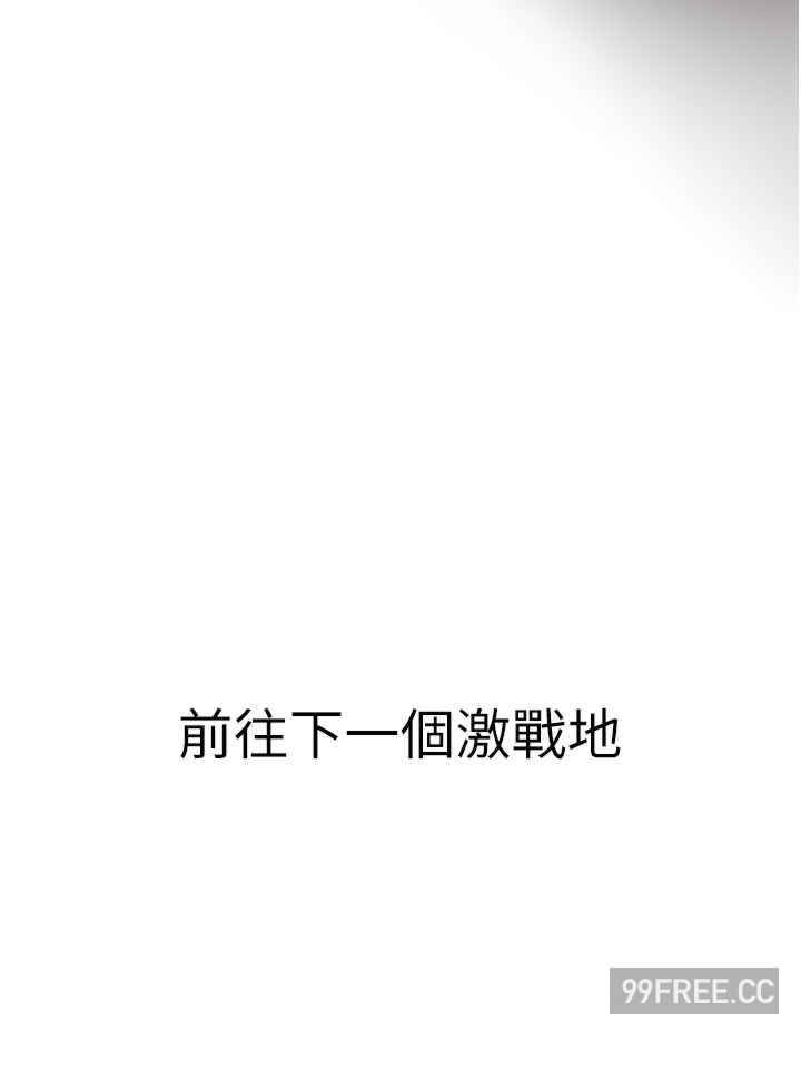 地表最屌卧底干员