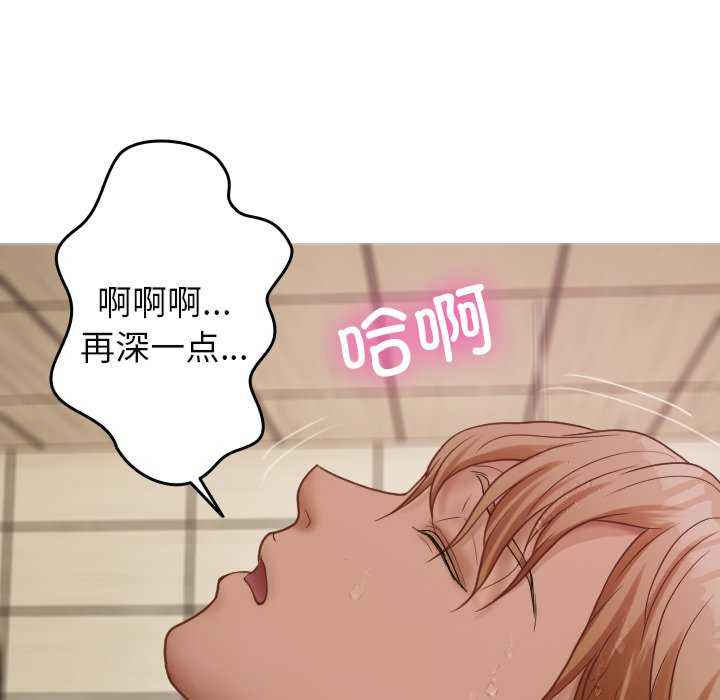 借住教授家/寄住教授家