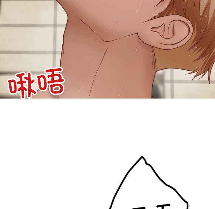 借住教授家/寄住教授家