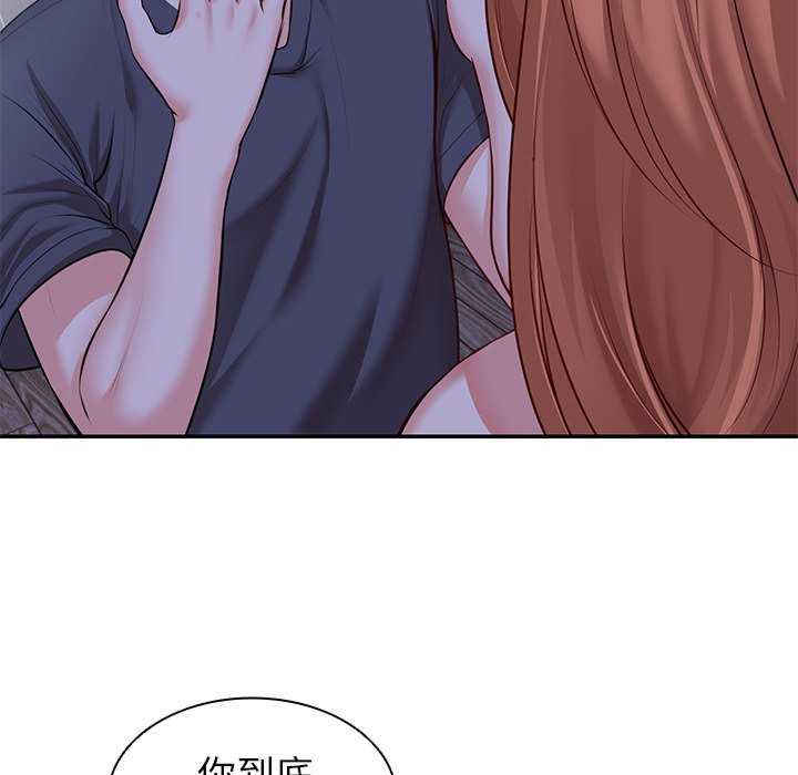 失忆初体验/第一次失忆