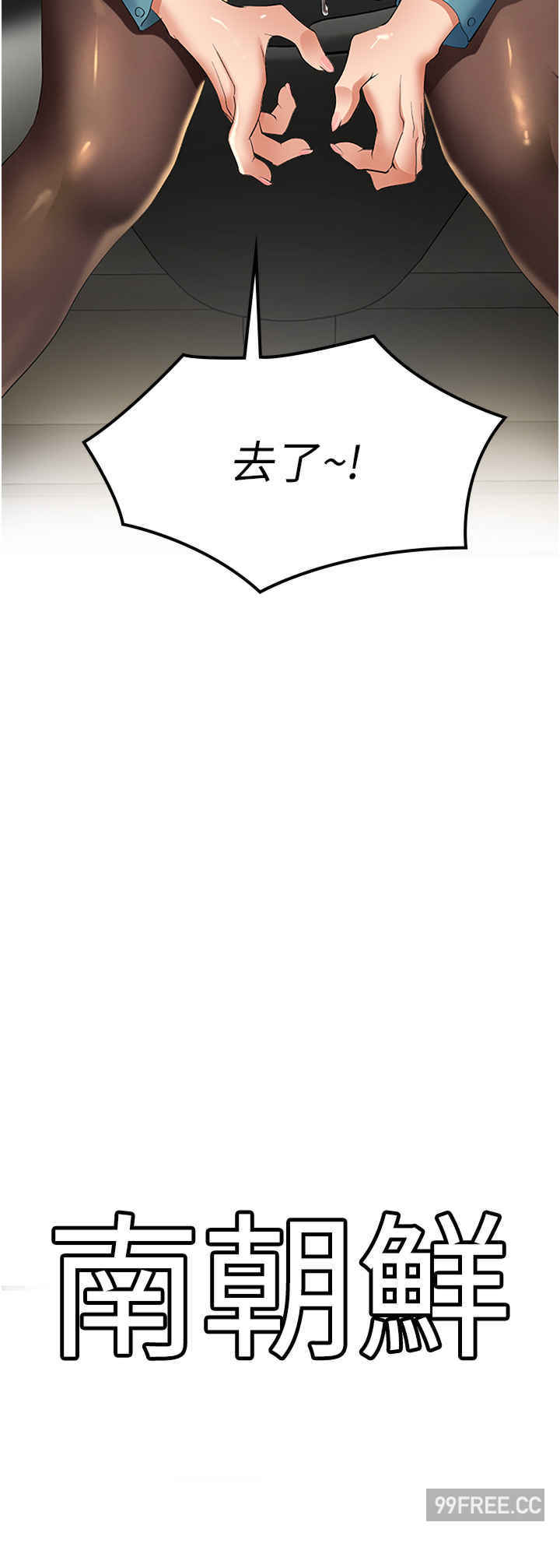 地表最屌卧底干员