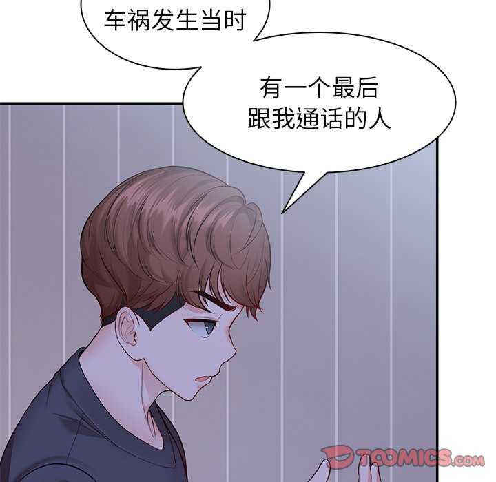 失忆初体验/第一次失忆