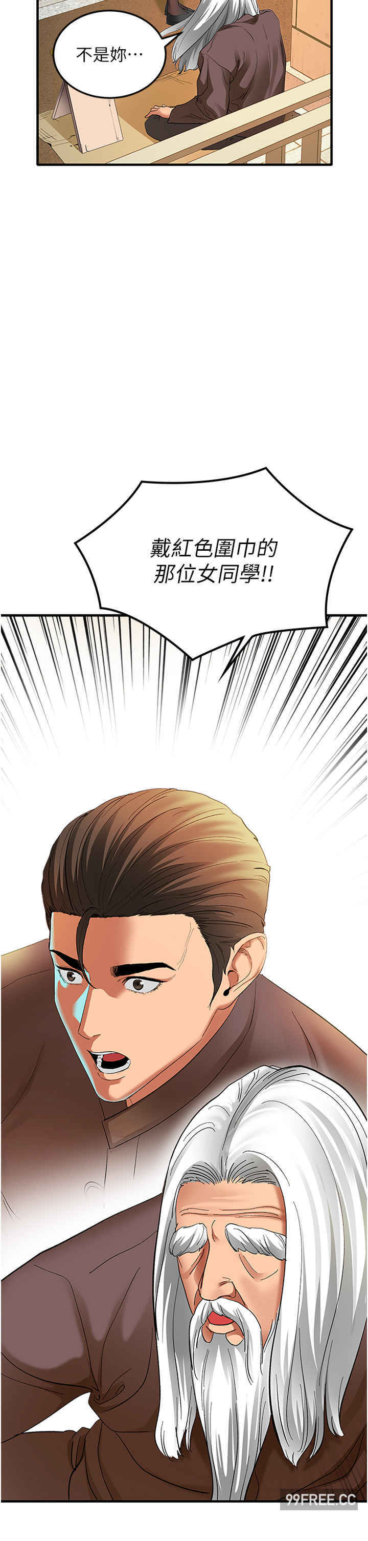 地表最屌卧底干员