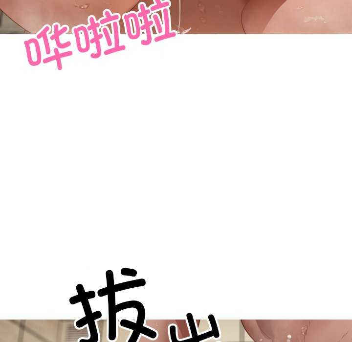 借住教授家/寄住教授家