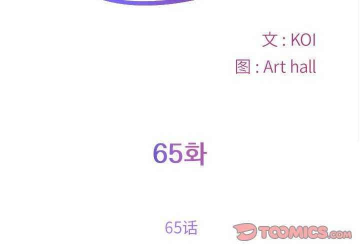 社区重建协会/敲开你的门