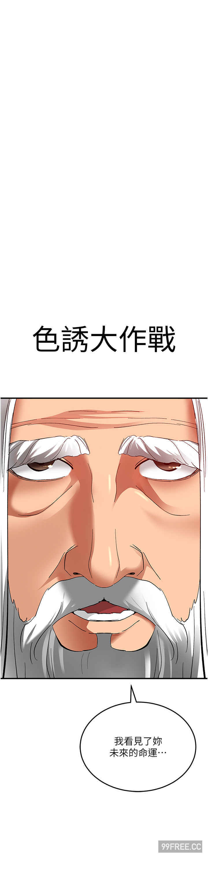 地表最屌卧底干员