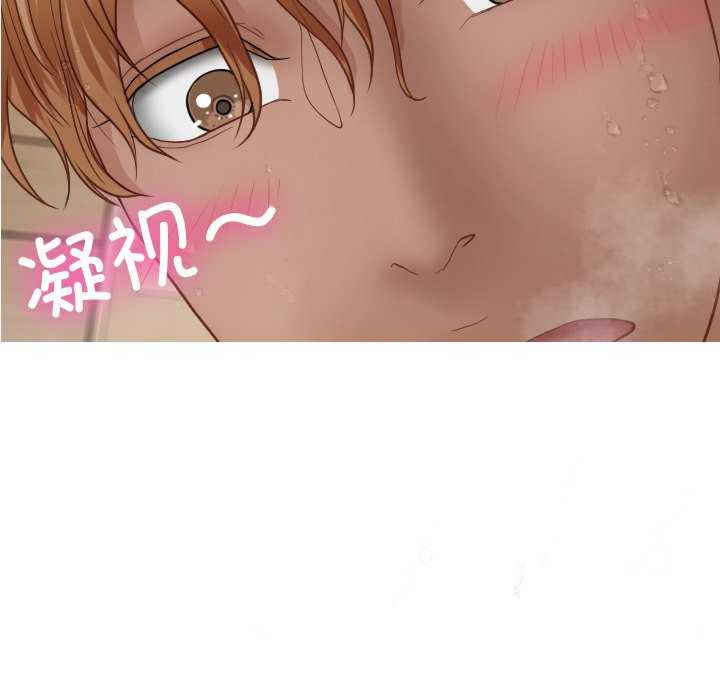 借住教授家/寄住教授家