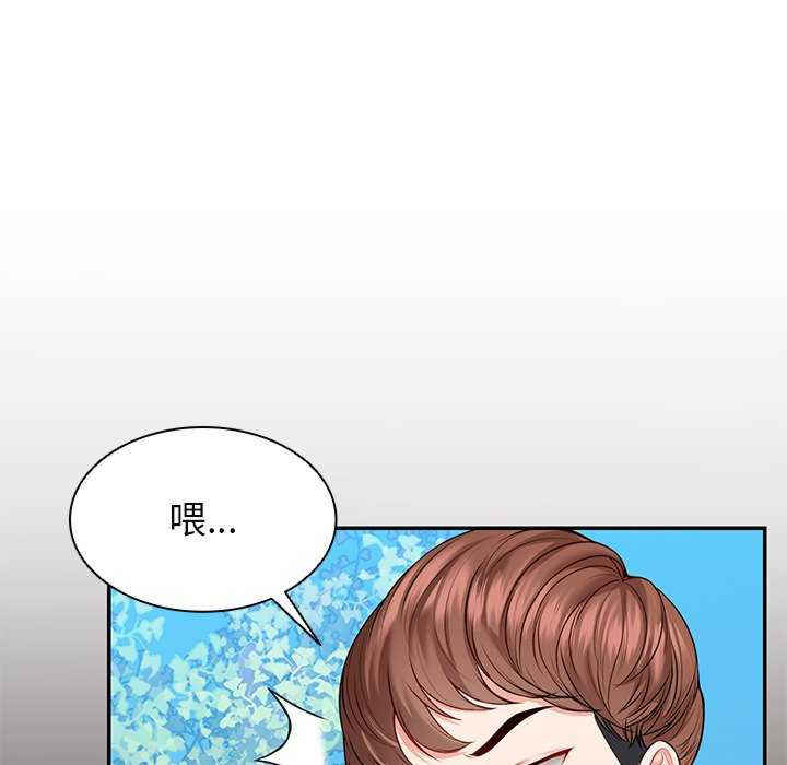 失忆初体验/第一次失忆