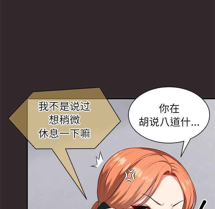 失忆初体验/第一次失忆