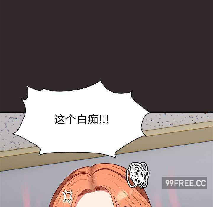 失忆初体验/第一次失忆