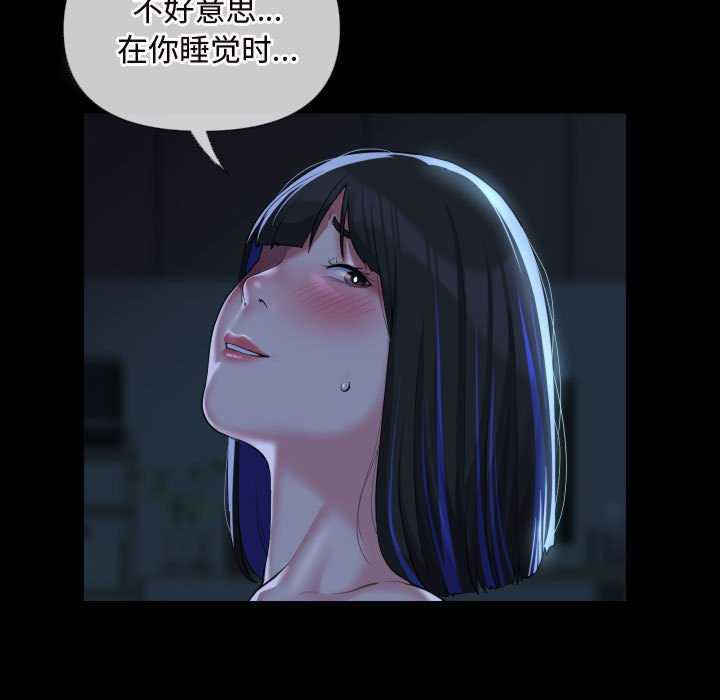 社区重建协会/敲开你的门