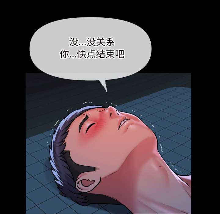 社区重建协会/敲开你的门