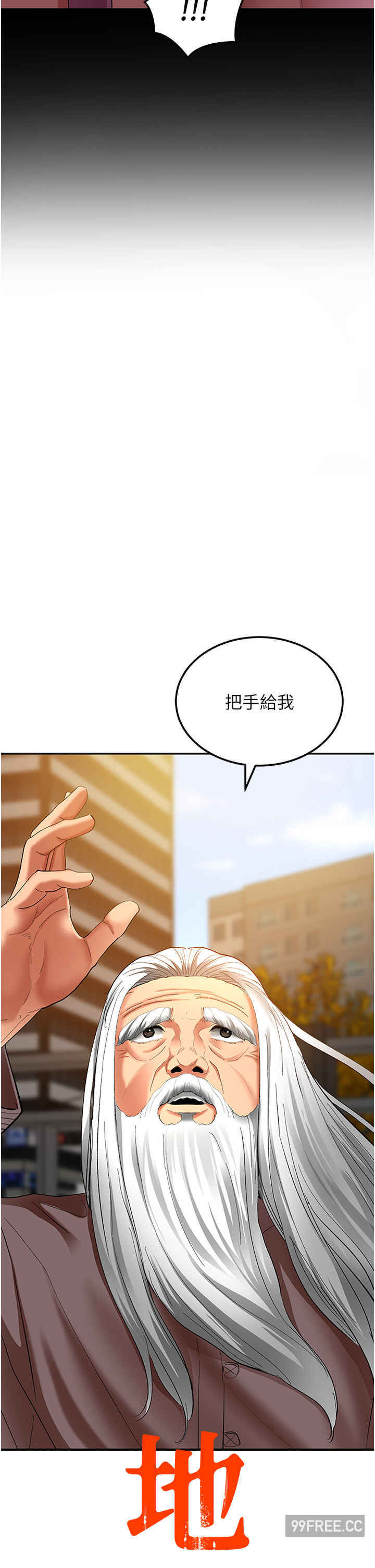 地表最屌卧底干员