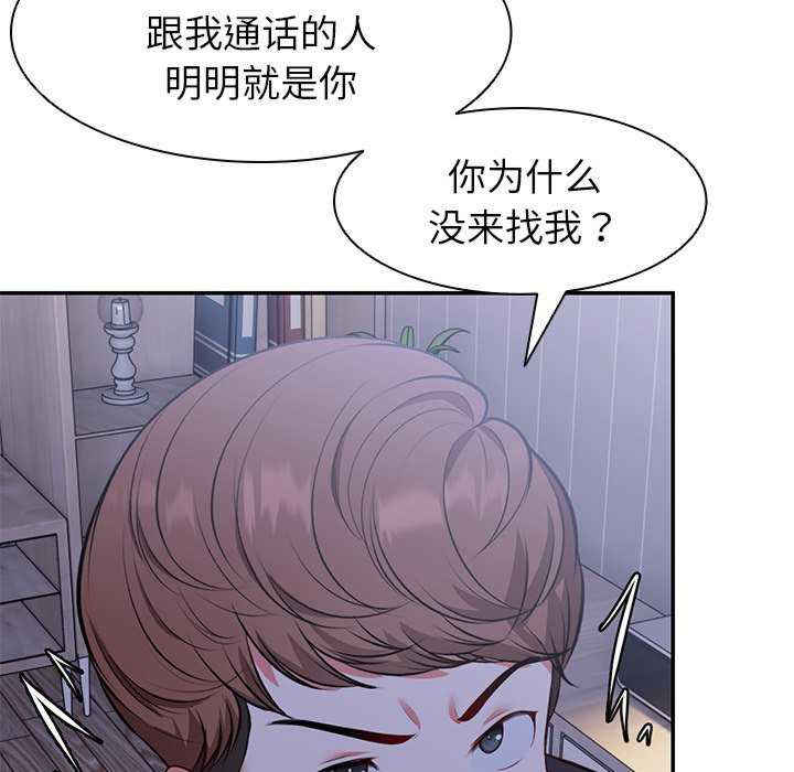 失忆初体验/第一次失忆