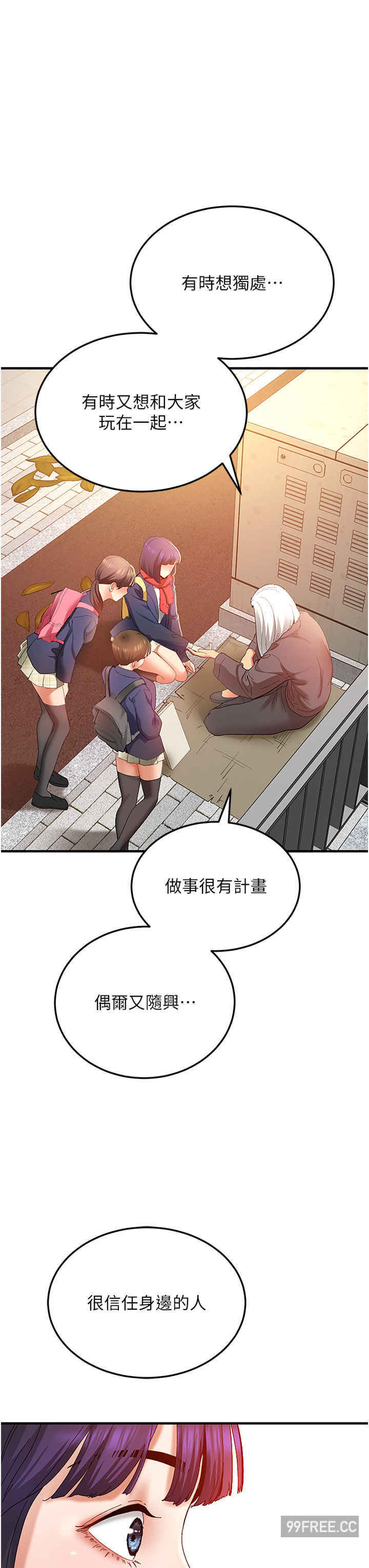 地表最屌卧底干员