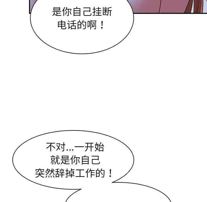 失忆初体验/第一次失忆