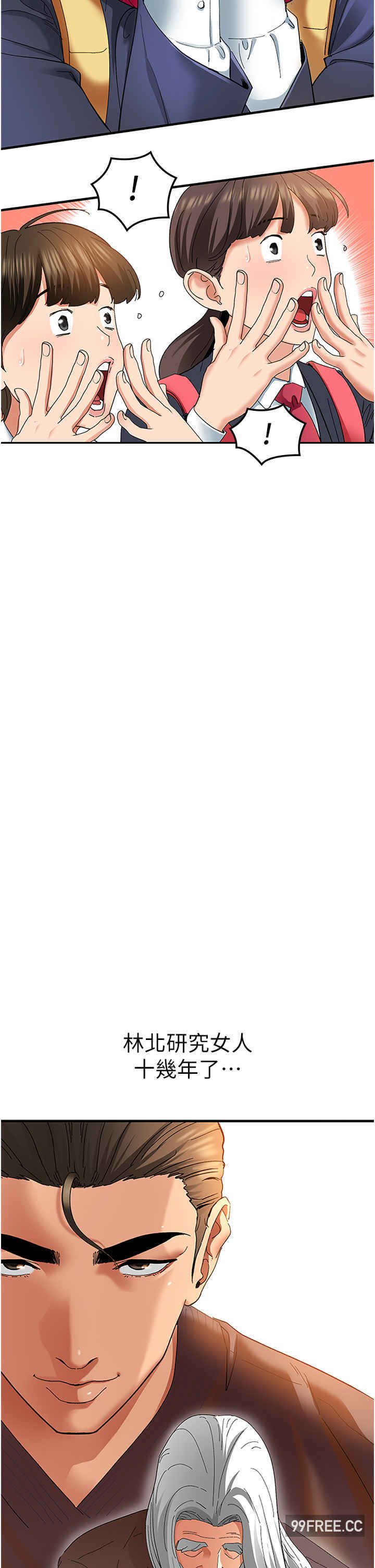 地表最屌卧底干员