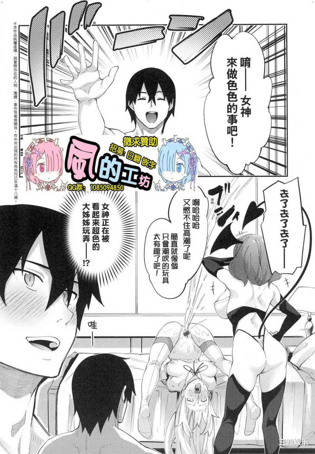 [あきのそら] 異世界来たのでスケベスキルで全力謳歌しようと思う 既然來到異世界就用好色技能盡其所能的謳歌人生