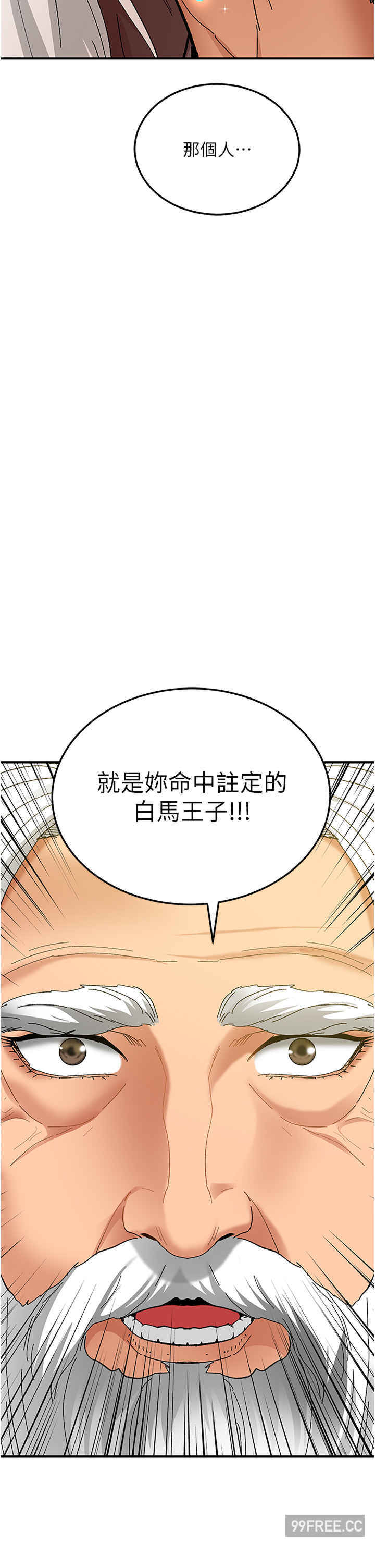 地表最屌卧底干员