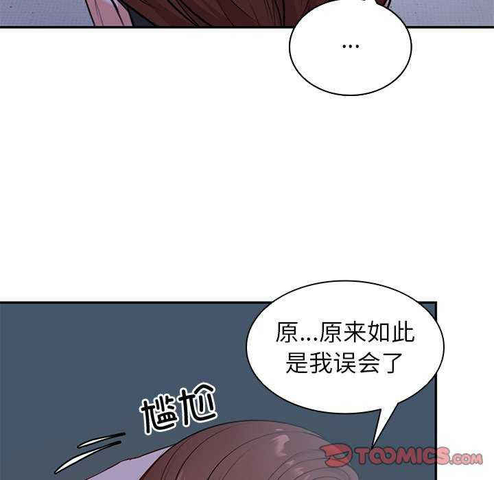 失忆初体验/第一次失忆