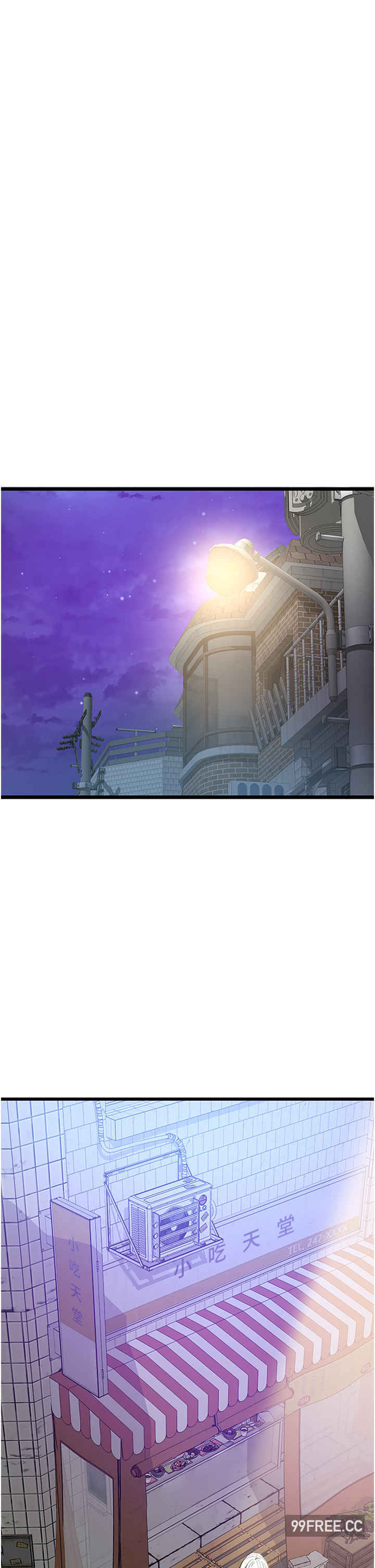 地表最屌卧底干员