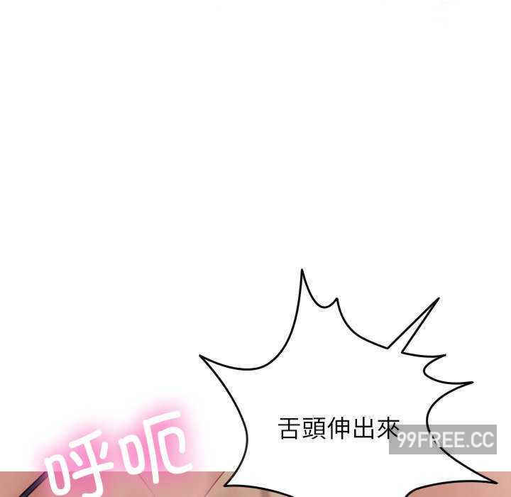 借住教授家/寄住教授家