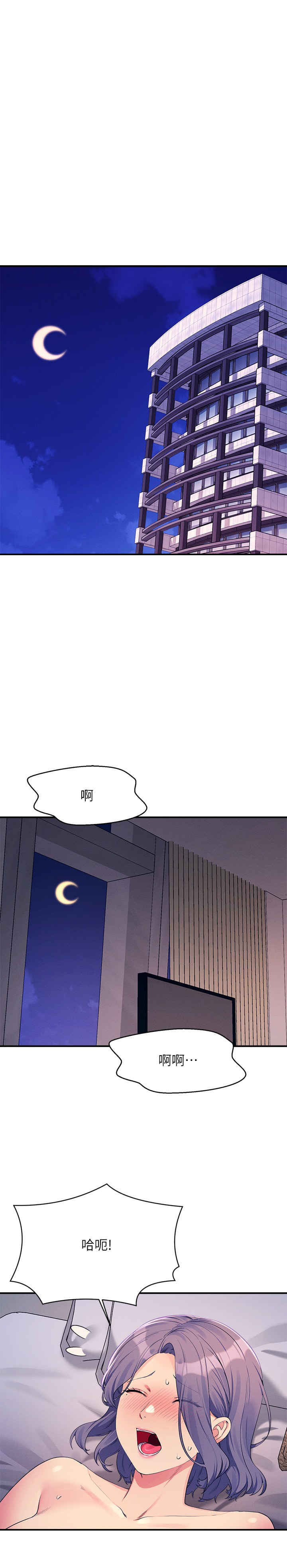 谁说理组没正妹？