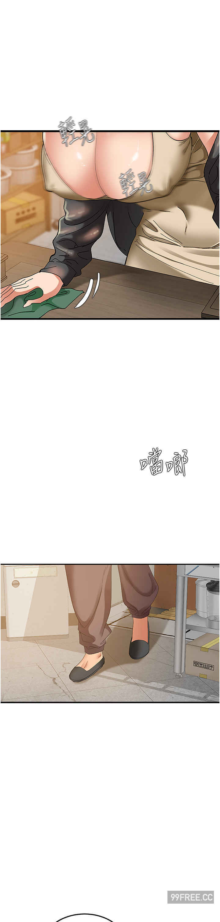 地表最屌卧底干员