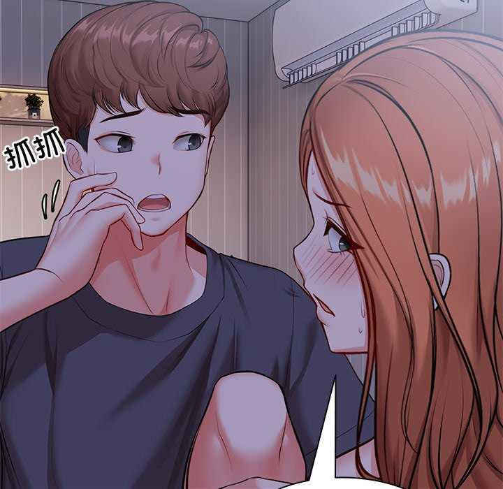 失忆初体验/第一次失忆