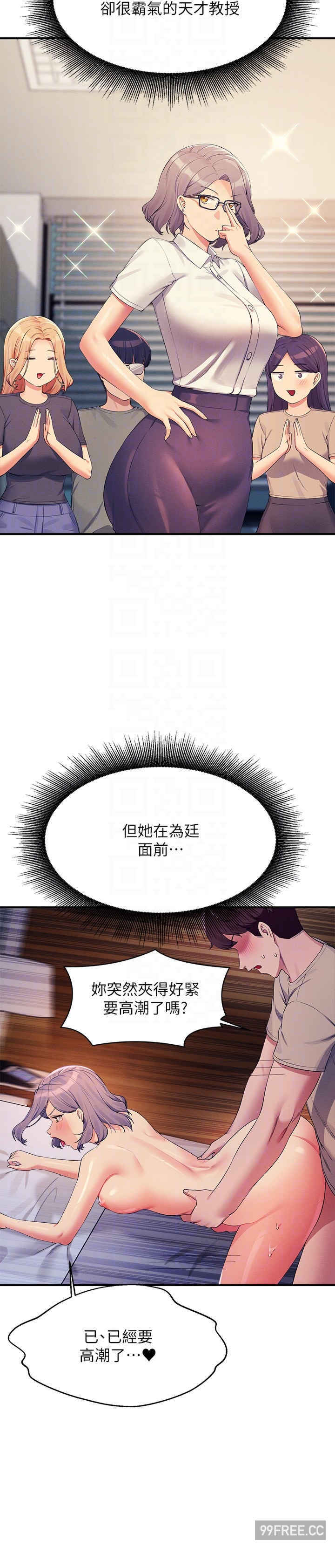 谁说理组没正妹？