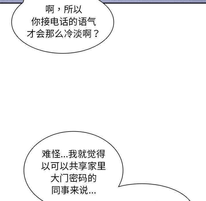 失忆初体验/第一次失忆