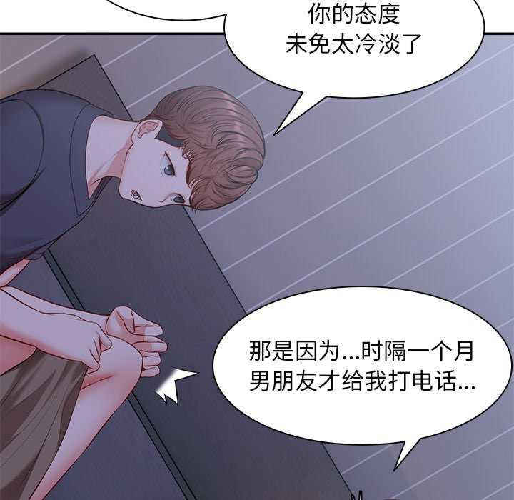 失忆初体验/第一次失忆