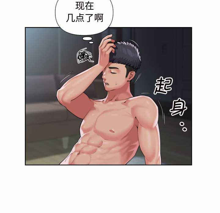 社区重建协会/敲开你的门