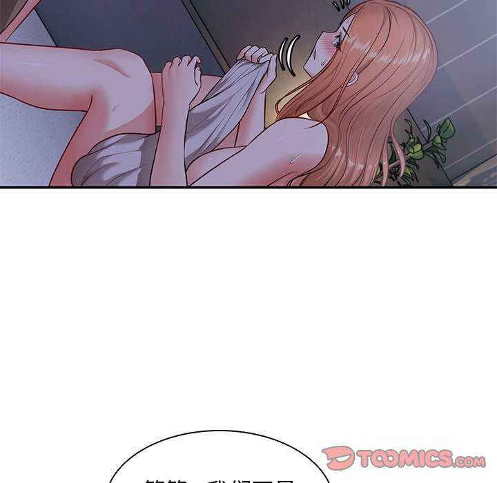 失忆初体验/第一次失忆