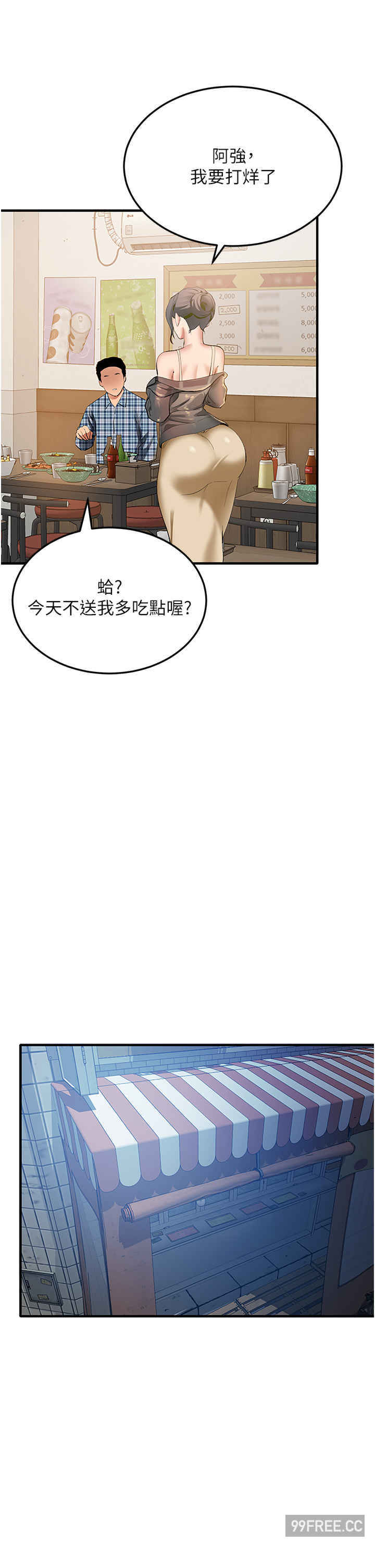 地表最屌卧底干员