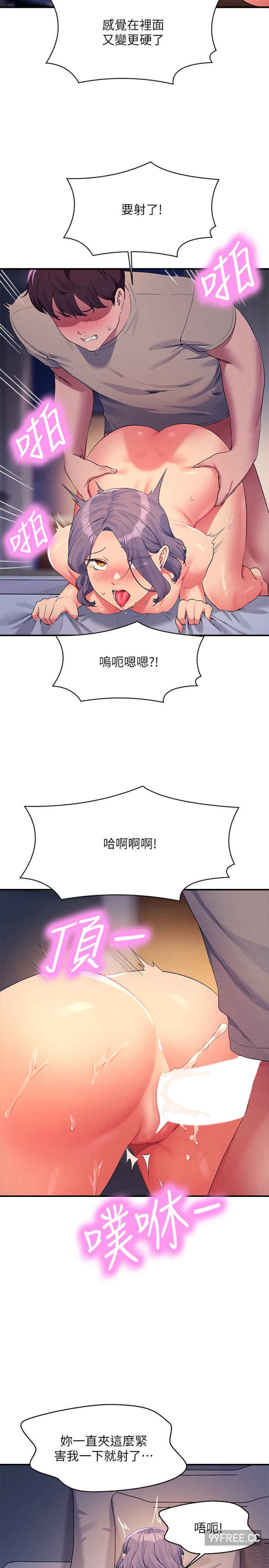 谁说理组没正妹？