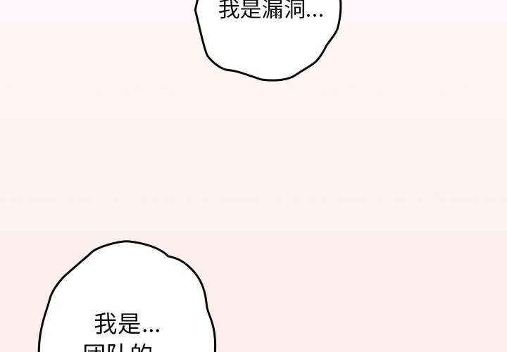 游戏不能这样玩/游戏规则我来定