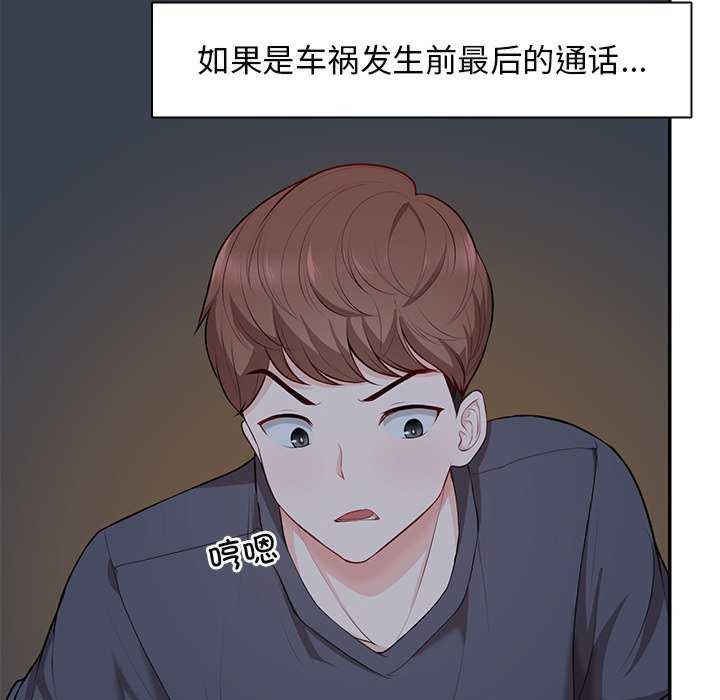 失忆初体验/第一次失忆