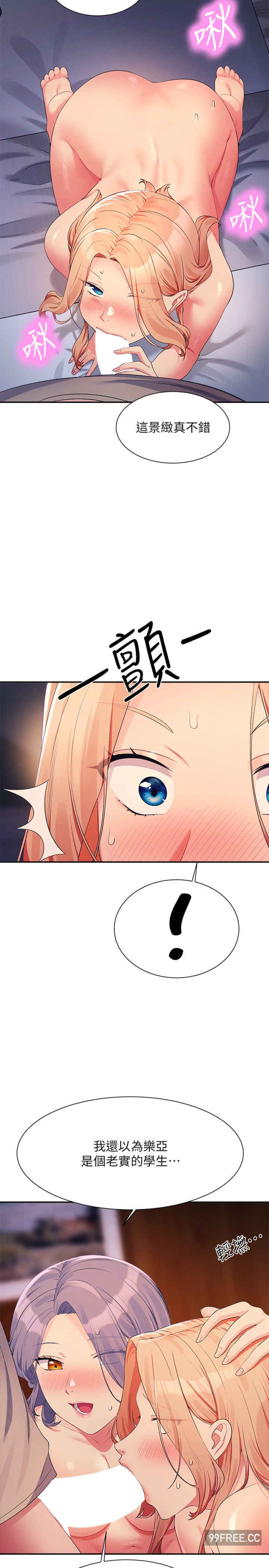 谁说理组没正妹？