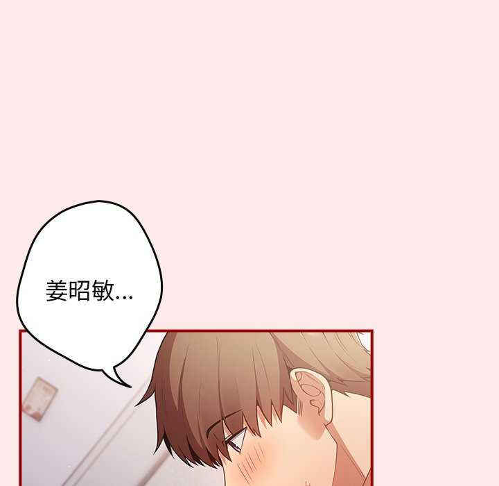 游戏不能这样玩/游戏规则我来定