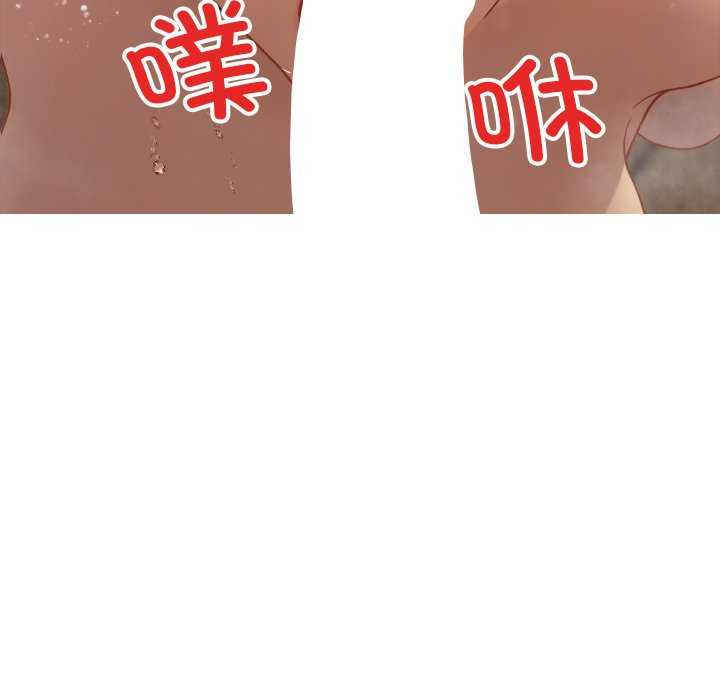 借住教授家/寄住教授家