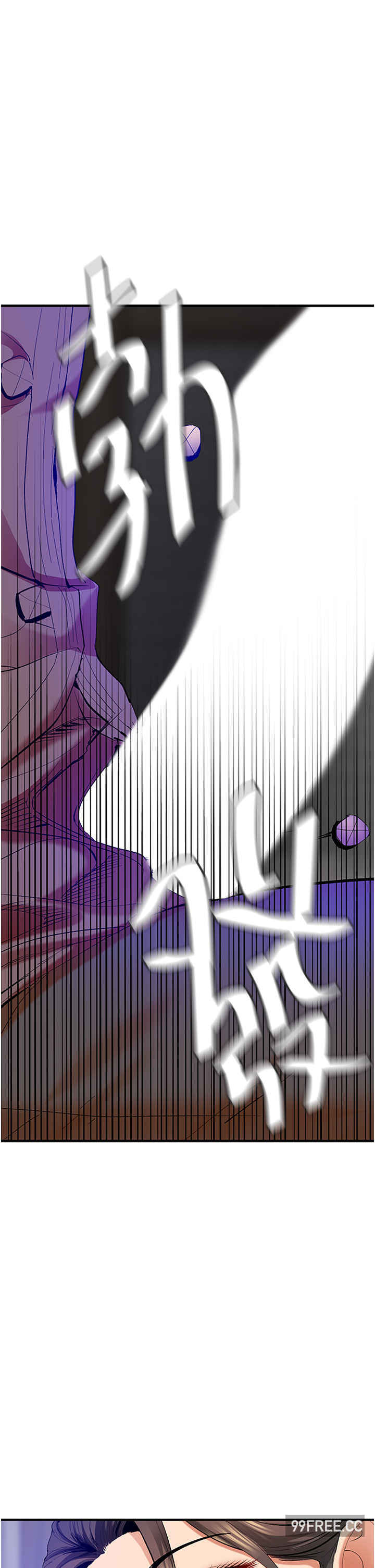 地表最屌卧底干员