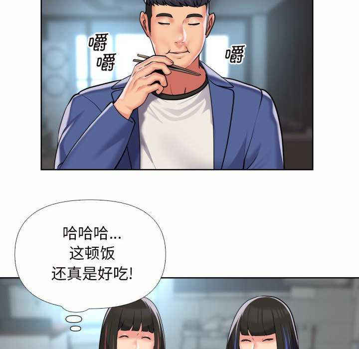 社区重建协会/敲开你的门